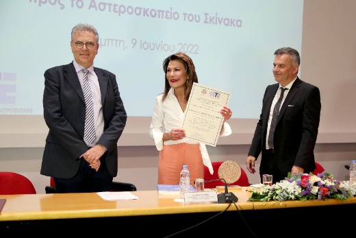 2 Σκίνακας