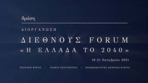 4 forum
