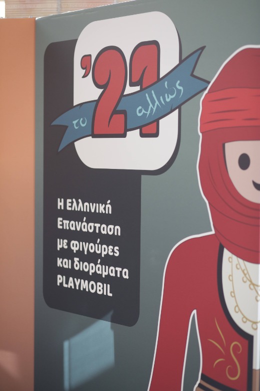 Sparti 5.JPG