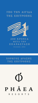 phaea