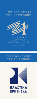 plastika_kritis