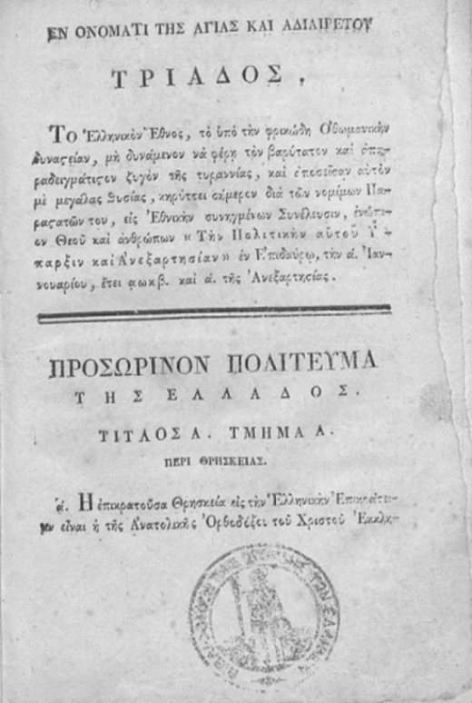 ΘΕΜΑ 1 2